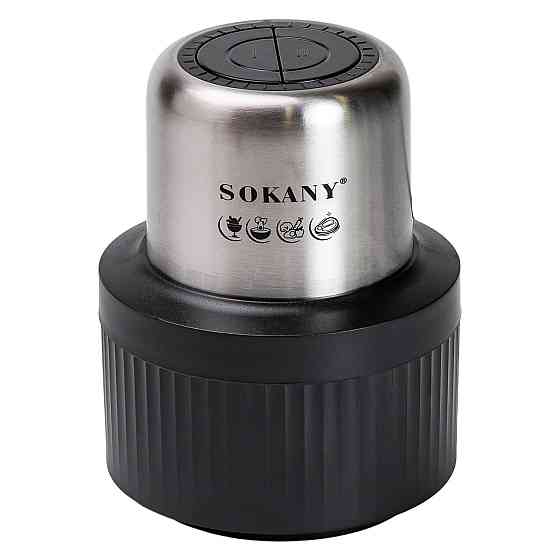 Чоппер Sokany 2в1 з чашами 0.5 та 1.5 л, 800 Вт Київ