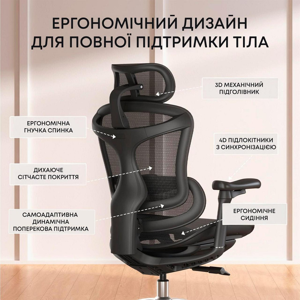 Крісло офісне Sihoo Doro C300L Mesh Black (DORO-C300L-A3-101) ( 15290 ) Харків - фото 6