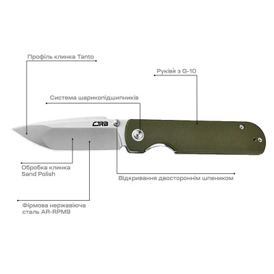 Нож CJRB Nova Green (J1937-GN) Винница - изображение 3