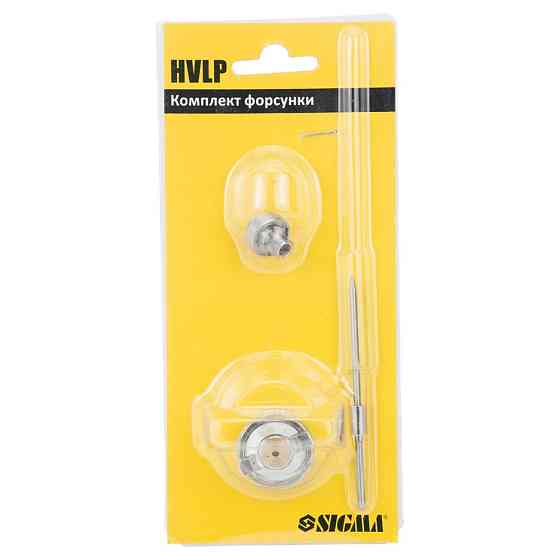 Sigma Комплект форсунки HVLP Ø1.2мм для 6812031, 6812041 SIGMA (6817331) Киев