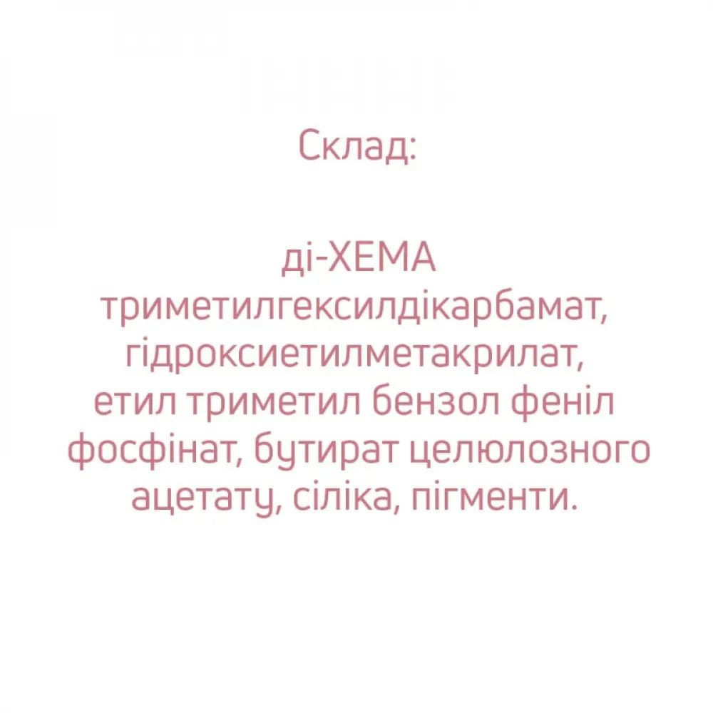 Гель-лак для ногтей бежевый 014 эмаль JOIA vegan 6 мл Киев - изображение 13