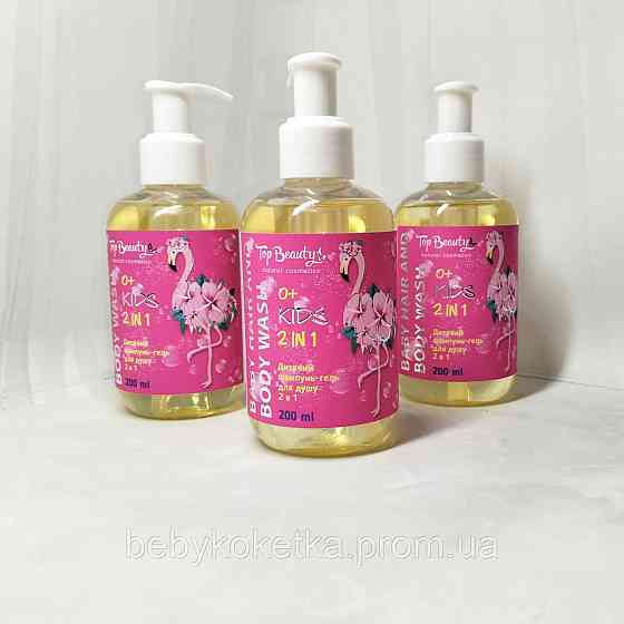 Дитячий шампунь-гель для душу 2 в 1 Top Beauty Baby Hair Body Wash, 200 мл Львів