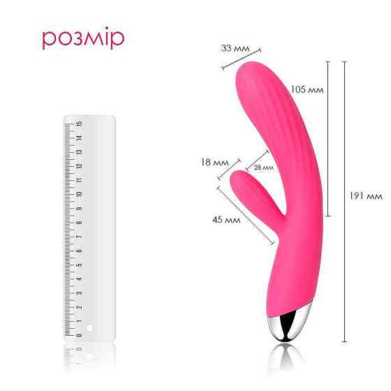 Інтелектуальний вібратор-кролик із підігрівом Svakom Angel Plum Red Sex Aura Київ