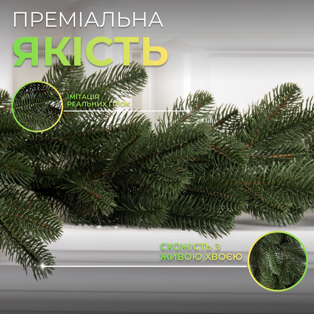 Штучна гірлянда Хвоя 2 м зелена, новорічна гірлянда лита реалістична Преміум KOS-HVO12 Коломыя - изображение 1