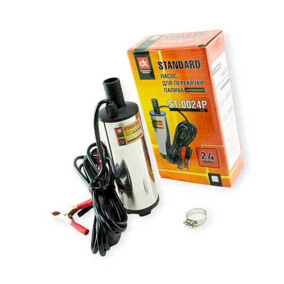 Насос для перекачування палива занурювальний 12в/30л/d50/штуцер 19мм standard 33 Мукачево