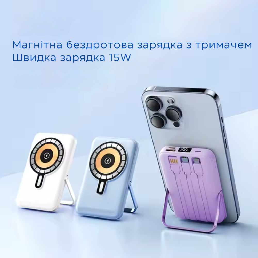 Павербанк бездротовий магнітний 10000мАг, Powerbank з кабелями Type-C/Lightning/micro USB/USB, 22.5W Black Кам'янець-Подільський - фото 3