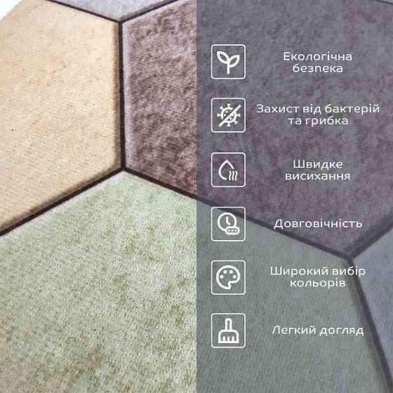 Вологопоглинаючий килимок Шестикутники Київ