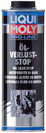 LIQUI MOLY 5182 Pro-Line Oil-Verlust-Stop — Стоп-витік моторної оливи | Відновлення сальників та усунення підтікання моторної олив Ковель