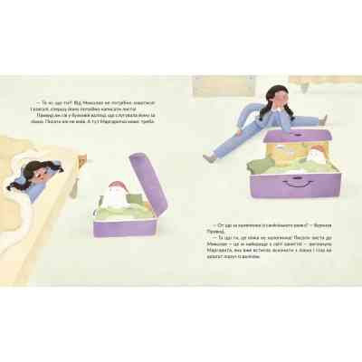 Книга Привид, який спить у валізі - Наталка Малетич Видавництво Старого Лева (9789664483633) Вінниця