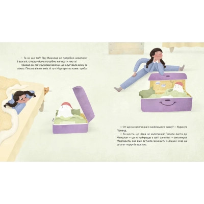 Книга Привид, який спить у валізі - Наталка Малетич Видавництво Старого Лева (9789664483633) Вінниця - фото 4