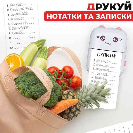 Портативный минипринтер Mini printer с Bluetooth для термопечати без чернил со смартфона. Цвет: розовый HF-55 Львов