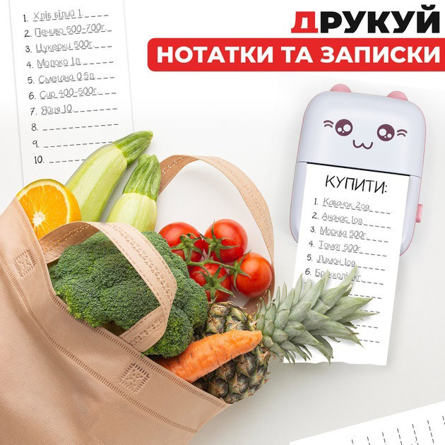 Портативный минипринтер Mini printer с Bluetooth для термопечати без чернил со смартфона. Цвет: розовый HF-55 Львов - изображение 2