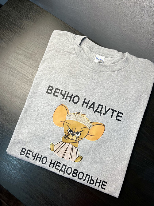 Футболка с принтом - "Вечно надуте, вечно недовольне" мишка Jerry Чернівці - фото 2