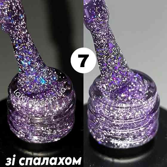 Світловідбивний гель-лак Bee Nails Disco Glitter KD07 8мл Херсон