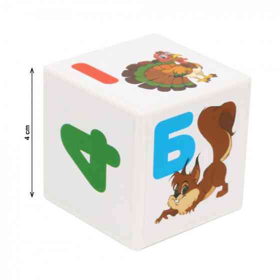 Детский развивающий набор кубиков 