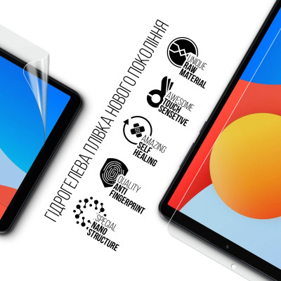 Пленка защитная Armorstandart Xiaomi Redmi Pad SE 4G 8.7 (ARM80077) Винница - изображение 2