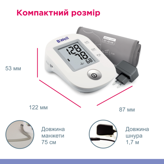 Автоматичний тонометр PRO-33 (манжета M-L з адаптером) Дніпро