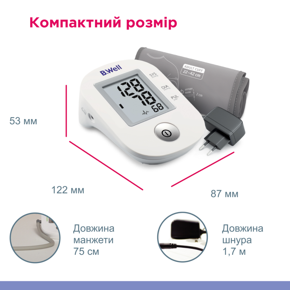 Автоматический тонометр PRO-33 (манжета M-L с адаптером) Днепр - изображение 3