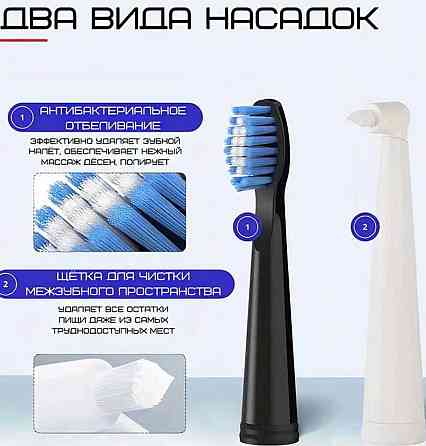 Электрощетка Seago SG 575 зубная щетка зубна электрощітка акумуляторна. Киев