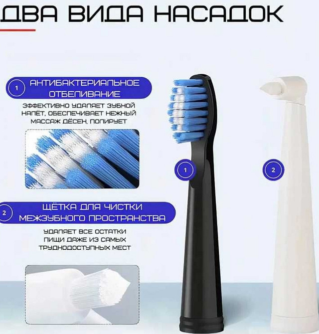 Электрощетка Seago SG 575 зубная щетка зубна электрощітка акумуляторна. Киев - изображение 3
