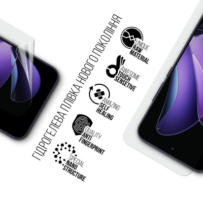 Плівка захисна Armorstandart OPPO Reno13 5G (ARM81872) Вінниця - фото 2