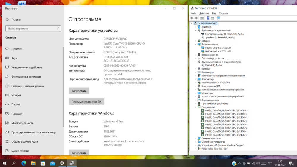 Игровой мощный ноутбук Acer Nitro 5 i5-9300h / 8 GB / 128 SSD / GeForce GTX 1050 Б\У Киев - изображение 9