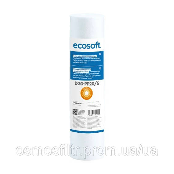 Градиентный картридж из вспененного полипропилена Ecosoft 2,5