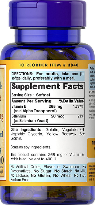 Витамин Е с селеном (Vitamin E with Selenium) 400 МЕ 100 капсул Киев - изображение 4