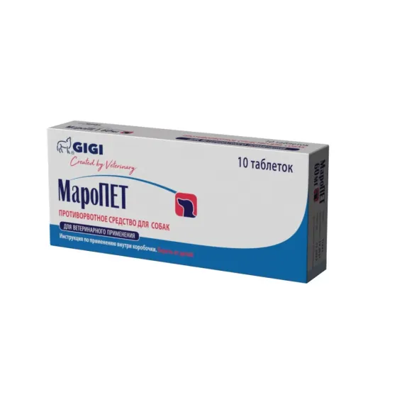 Харчова добавка GIGI MaroPet (МароПет) 60 мг протиблювотний засіб для собак, 10 таблеток Вінниця