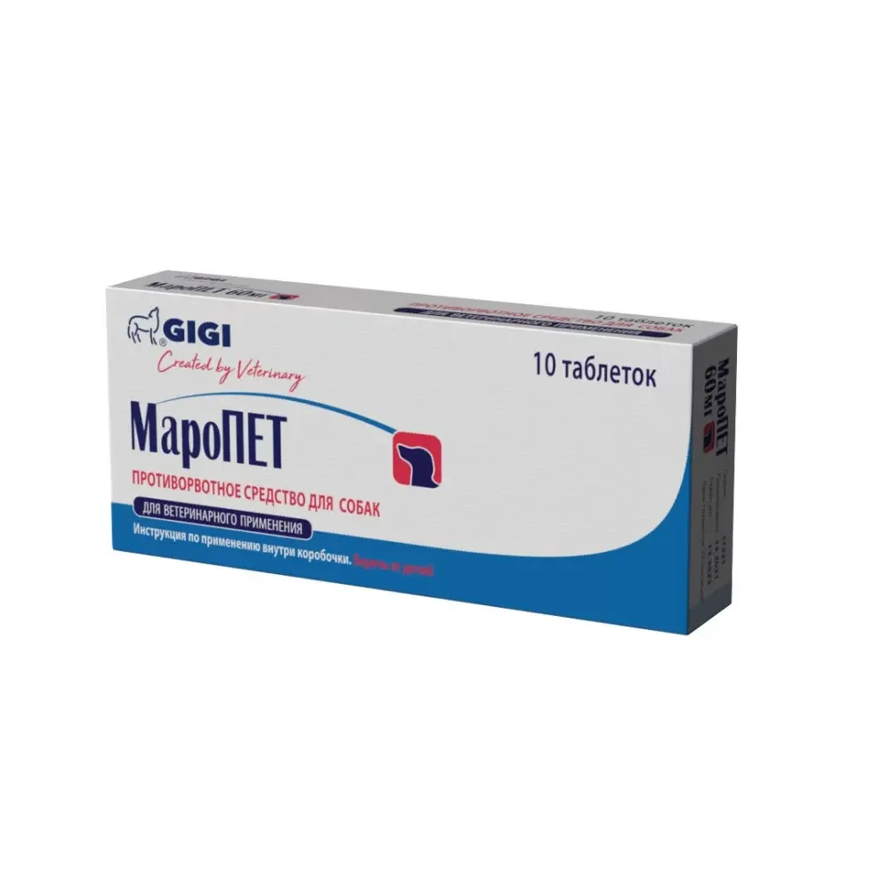 Харчова добавка GIGI MaroPet (МароПет) 60 мг протиблювотний засіб для собак, 10 таблеток Вінниця - фото 2
