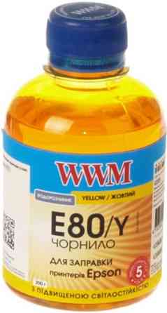 Чорнило Epson L800  (Yellow)  200г  *WWM (код 67116) Львів