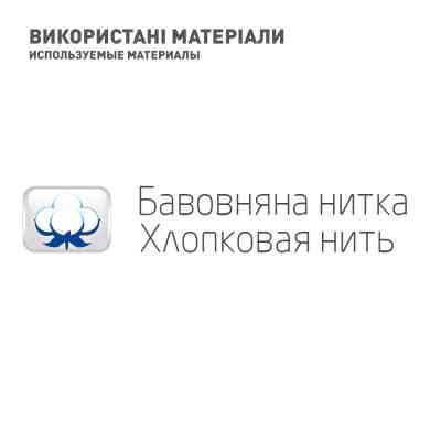 Бандаж MedTextile МТ Бандаж на ліктьовий суглоб еластичний, розмір XLшт (7640162324458) Винница