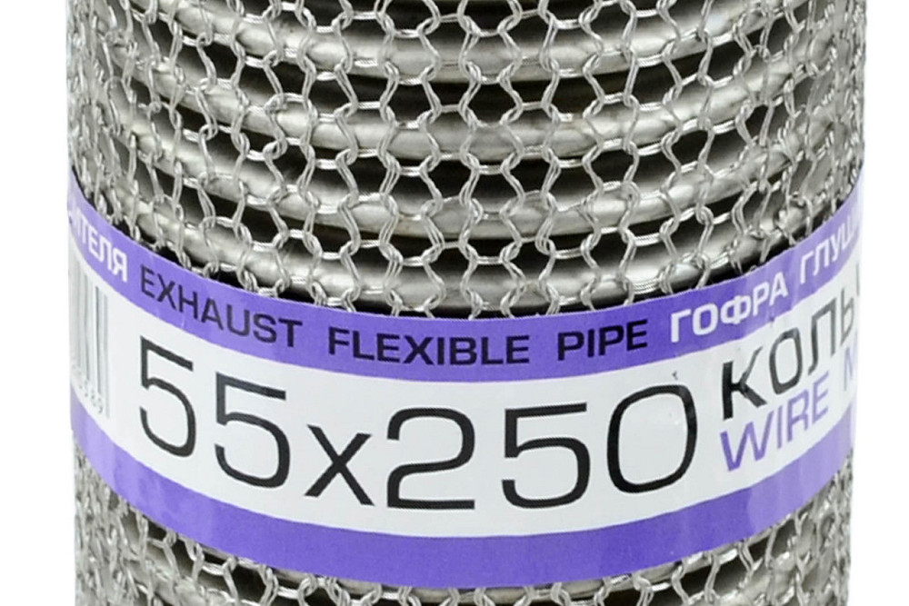 Гофра 55x250 кольчуга, interlock глушителя Мукачево - изображение 1