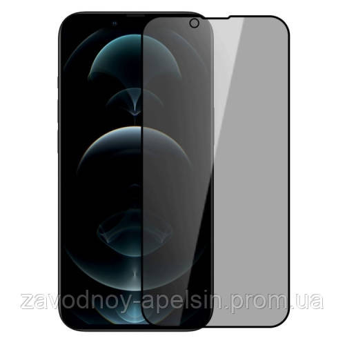 Захисне скло iPhone 16e Приватне (Антишпіон) Одеса - фото 1