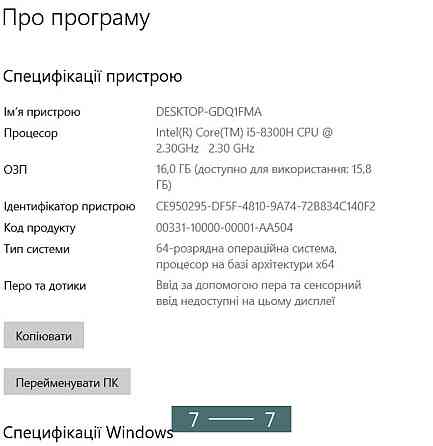 Ноутбук: DELL G3 15 P75F. Київ