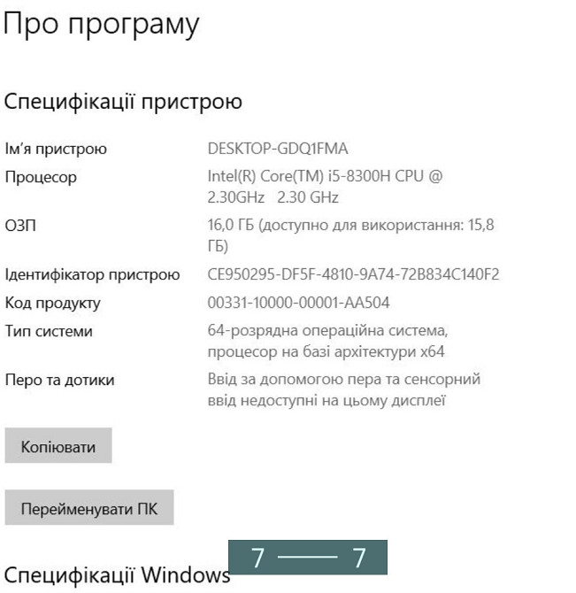 Ноутбук: DELL G3 15 P75F. Киев - изображение 1