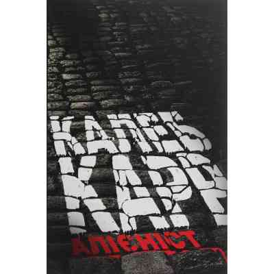 Книга Алієніст - Калеб Карр Жорж (9786177853007) Винница