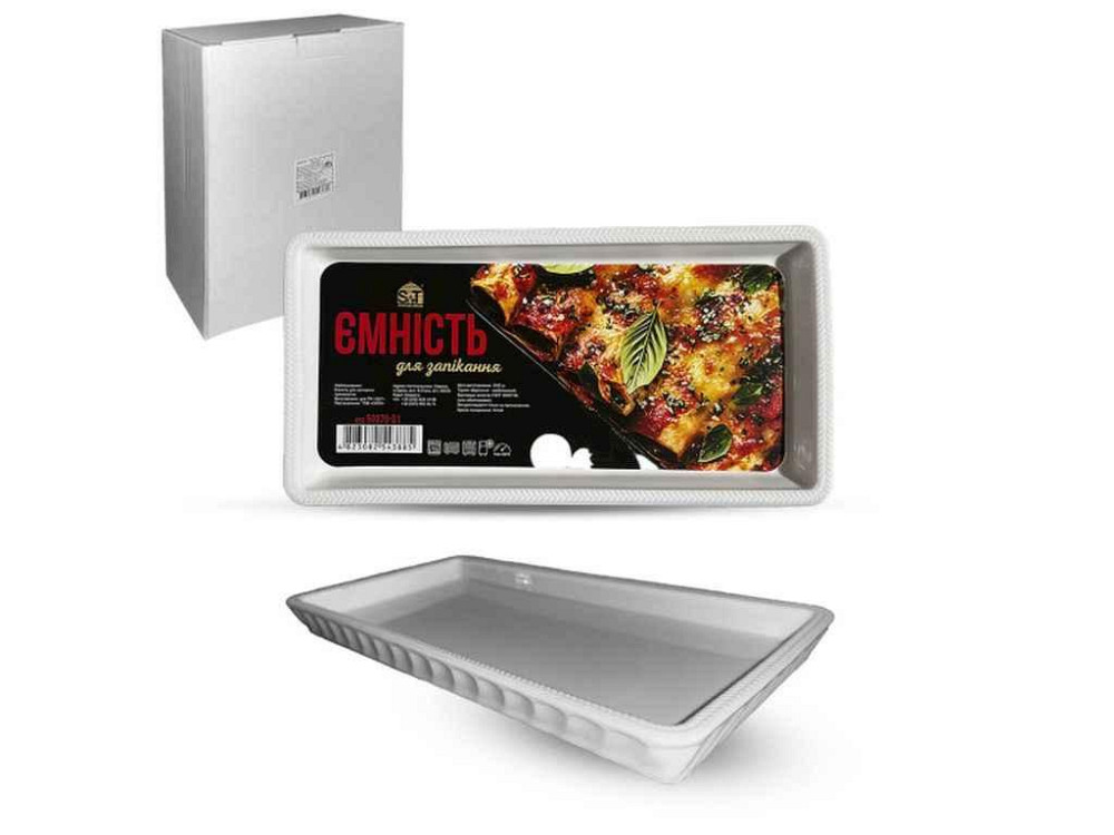 Ємність для запікання прямокутна 28x14x2см 50070-01 ТМ SNT Київ - фото 1