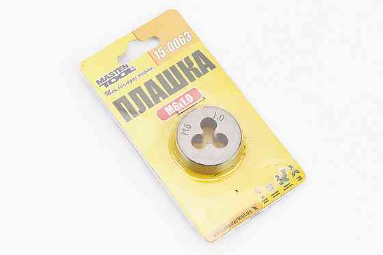 Плашка для нарізання різьби M6х1,0мм 9xС DIN233 15-0063 Київ