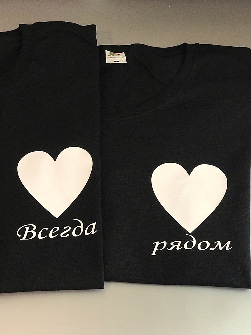 Парні футболки для хлопця та дівчини із серцем і написом Завжди поруч Чернівці - фото 1