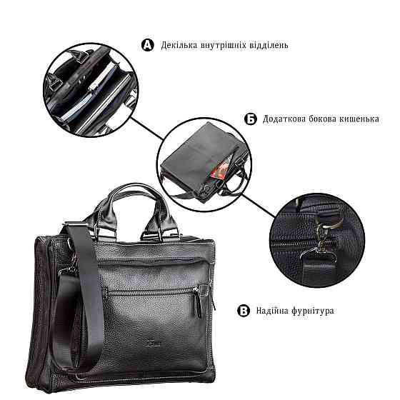 Сумка чоловіча SHVIGEL 11116 шкіряна Чорна Київ