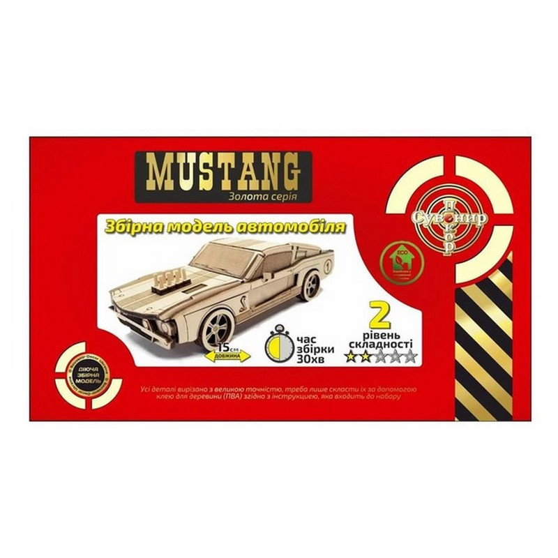 Дерев'яний конструктор Золота Серія автомобіль "Mustang" BB2musta Вінниця - фото 1