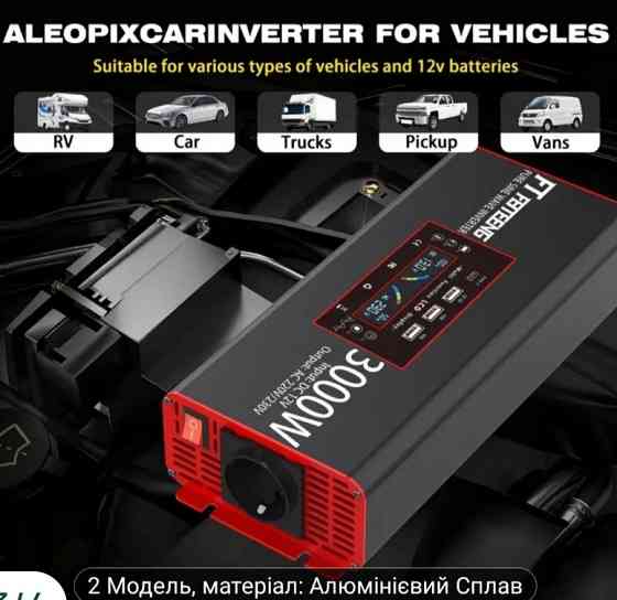 Інвертор напруги 12В на 220В з чистою синусоїдою  3квт. Харків