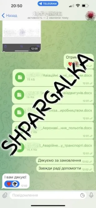 ​Подраздел бакалаврской работы на заказ в Украине Днепр - изображение 15