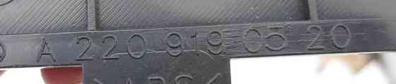 Mercedes-Benz  A2209190520 9B51 Зовнішня задня кришка санки лівого сидіння антрацит S-Class W220 Одесса