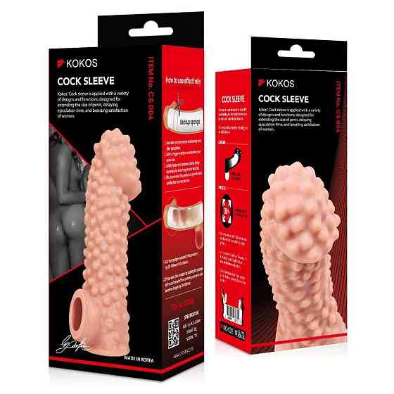 Насадка на член Kokos Cock Sleeve CS 004 S Sex Aura Київ
