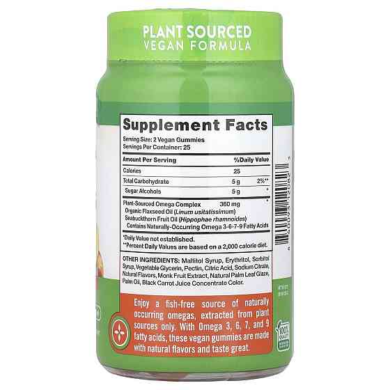 Омега 3-6-7-9 для веганів Nature's TruthVegan Omega 3-6-7-9 Gummies 50 жувальних цукерок персик Київ