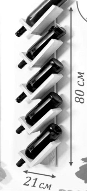 Настінна винна полиця "Хатіро 5" бланже Миколаїв - фото 2