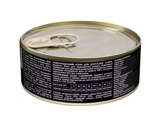 Консервы для собак Сейвори Savory Dog Gourmand с говядиной, 100 г Винница