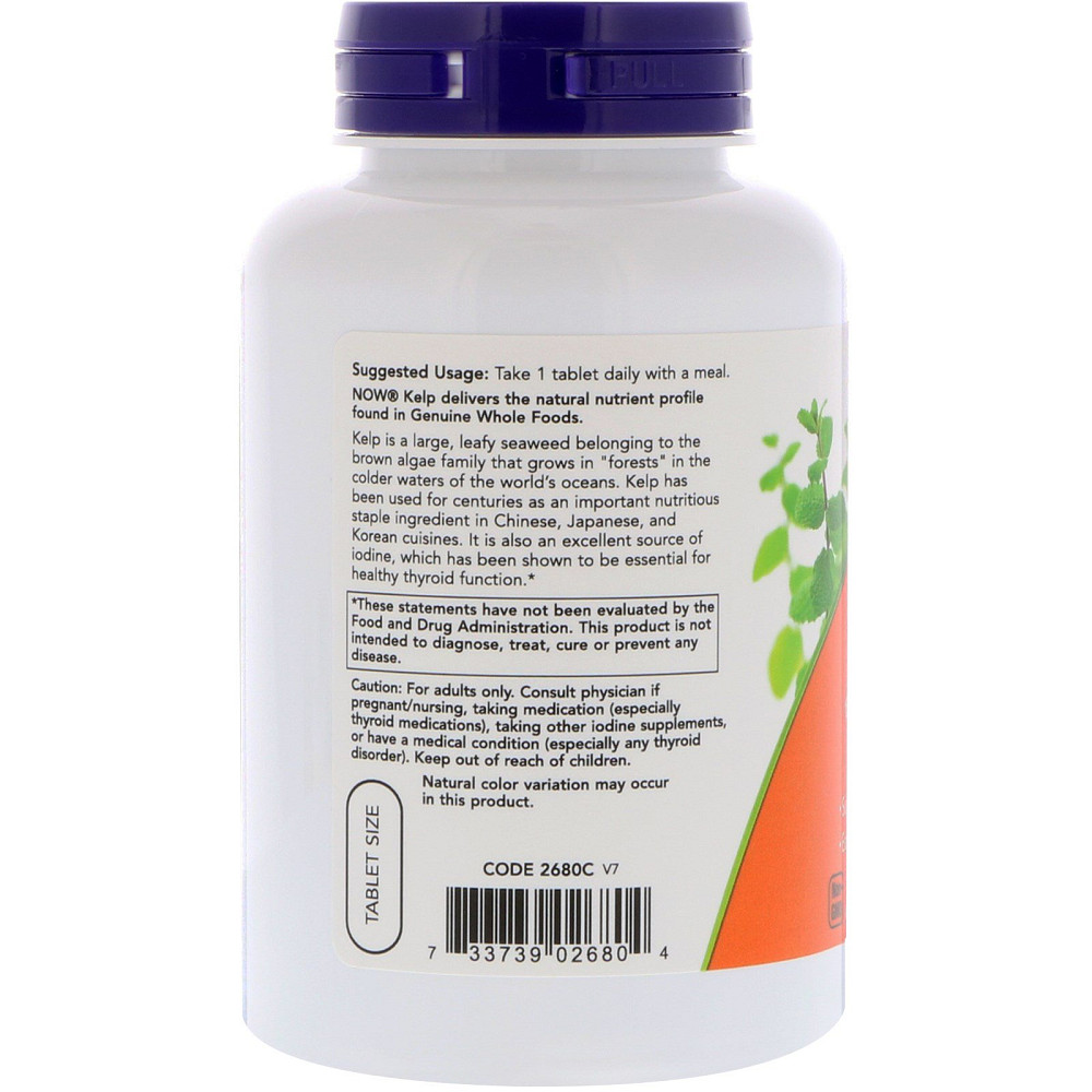 Келп (Ламинария Kelp) 150 мкг 200 таблеток Київ - фото 3